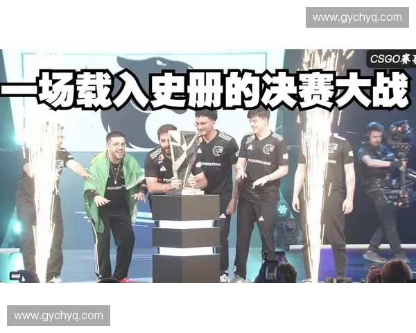 CSGO世界顶级赛事激情上演全球豪强鏖战冠军荣耀再燃电竞巅峰