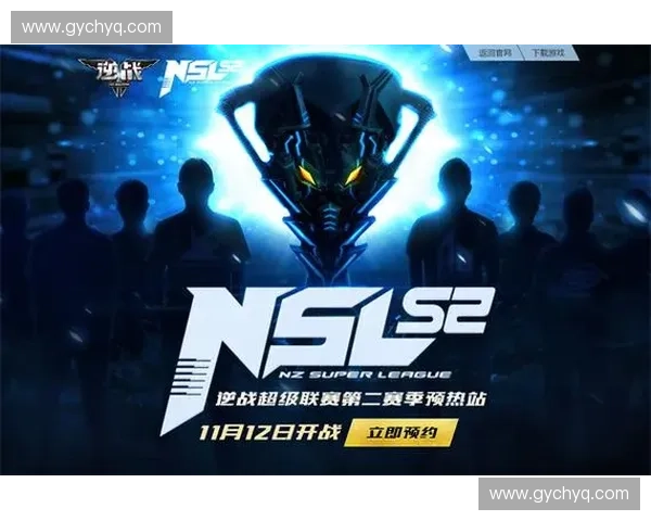 逆战赛事巅峰对决全面升级呈现热血竞技与团队荣耀