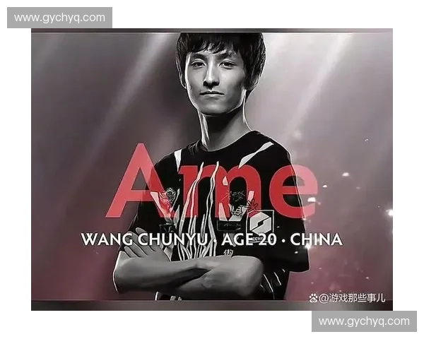 以DOTA2选手铭为核心探讨电竞精神与团队协作对职业选手成长的深远影响