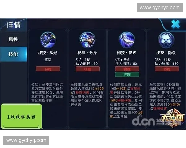 分身斧在英雄联盟中的战略价值与应用技巧解析