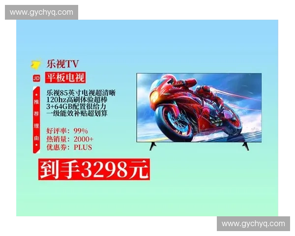 乐视体育直播全面升级体育赛事观看体验引领行业新风潮