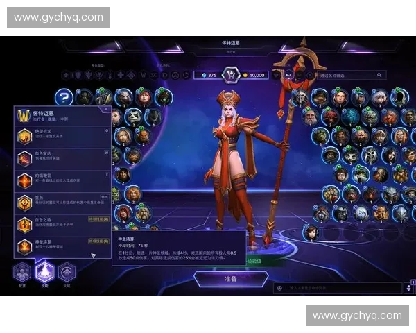 风暴英雄闪烁技能解析与实战技巧详解助你掌握战场节奏 风暴英雄闪烁技能解析与实战技巧详解助你掌握战场节奏